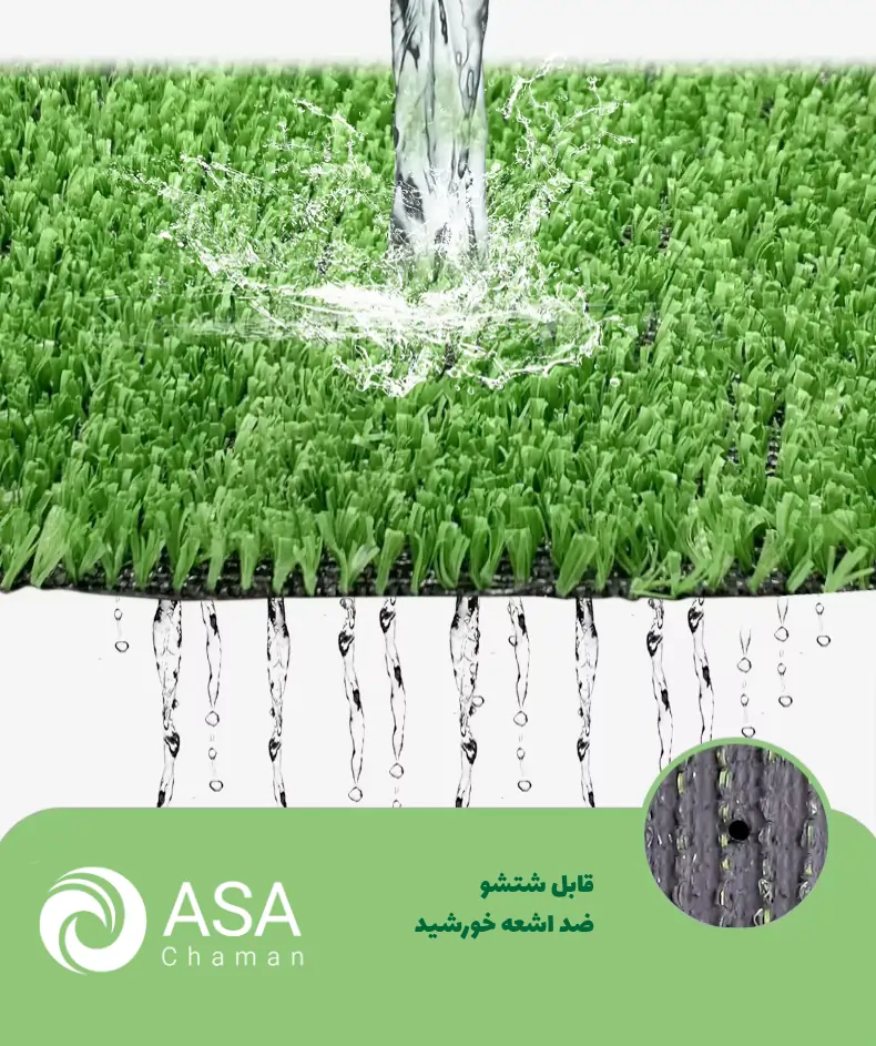 قیمت چمن مصنوعی موکتی